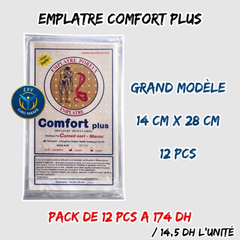 EMPLATRE GM { PACK DE 12 PCS }