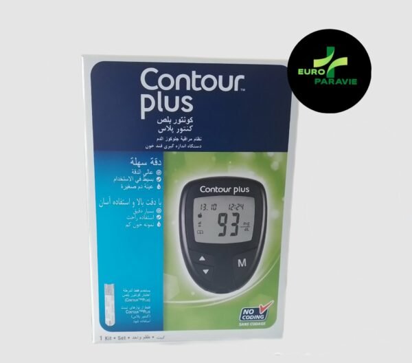💫 KIT CONTOUR PLUS. PRIX: 60 DH