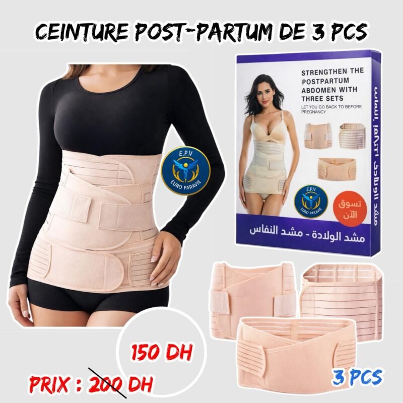 CEINTURE POST-PARTUM 3 PCS ABC-699