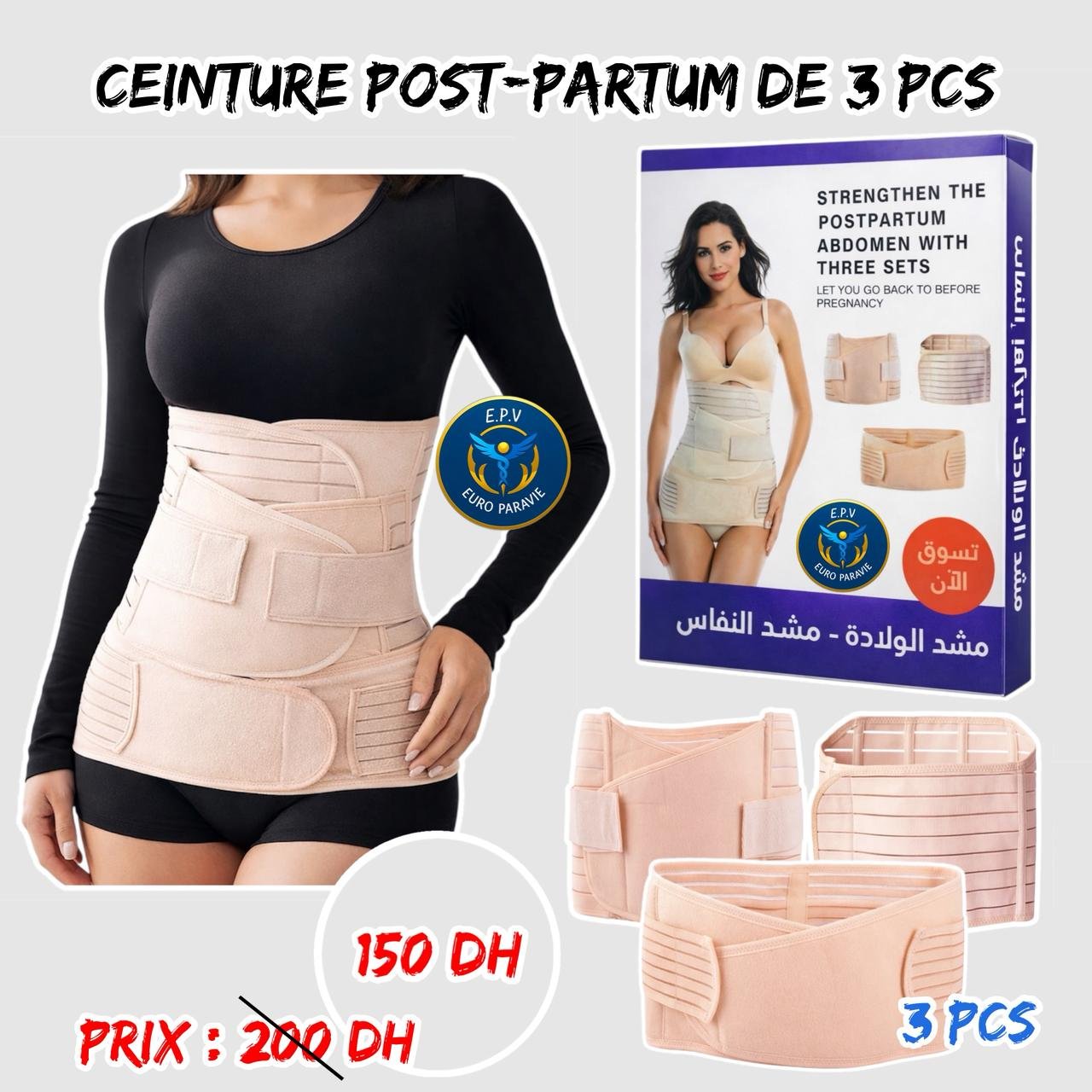 CEINTURE POST-PARTUM 3 PCS ABC-699