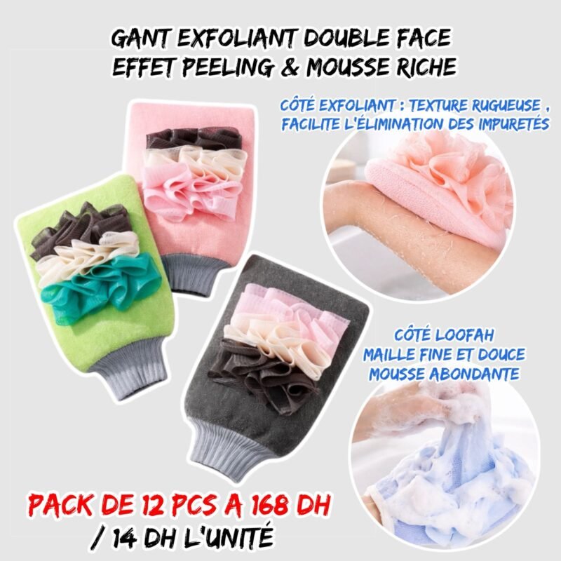 GANTS EXFOLIANT DOUBLE FACE